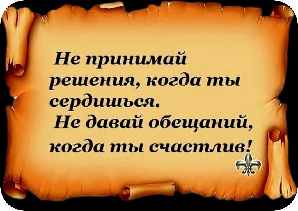 Мудрые красивые слова со смыслом. Разные фразы. Красивые векторные изображения с мудрыми высказываниями. Православные статусы про жизнь со смыслом. Фразы со смыслом о покупках.