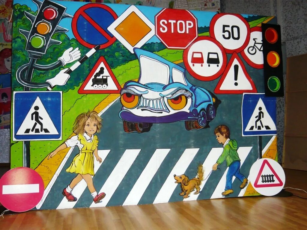Рисунок на тему дорожные знаки. Рисунок на тему ПДД. Плакат на тему дорожное движение. Плакат на тему дорожные знаки.