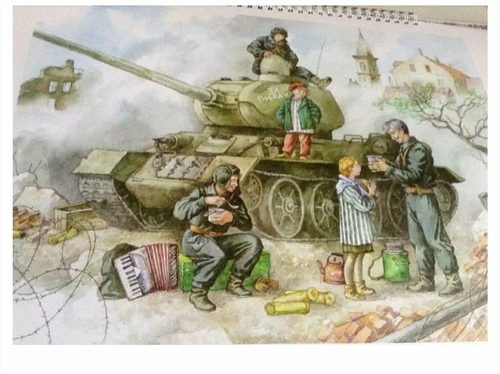 Детям 3 лет о войне. Военная тематика для детей. Рисунок про войну.